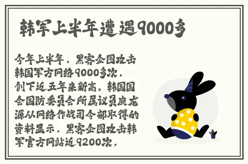三叶草欧洲码和亚洲码怎么换算